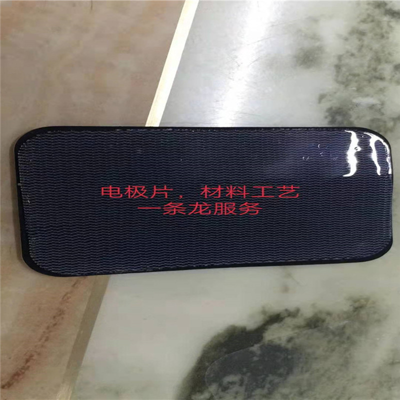 厂家直销理疗电极碳膜 可导电高弹性塑料薄膜 低电阻导热黑碳膜