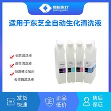 ���a�|֥������ϴҺ �|����ϴҺ ������ϴҺȥ����Һ�a�ز����ӄ�