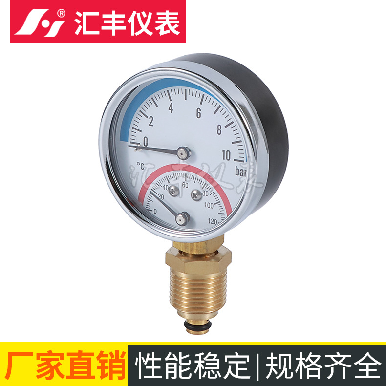 50MM，80MM暖通锅炉用水暖温度压力一体表