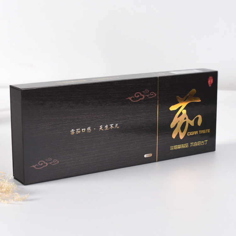 茶叶盒定制logo精美茶叶包装盒硬纸板香烟盒翻盖茶叶礼品盒定做
