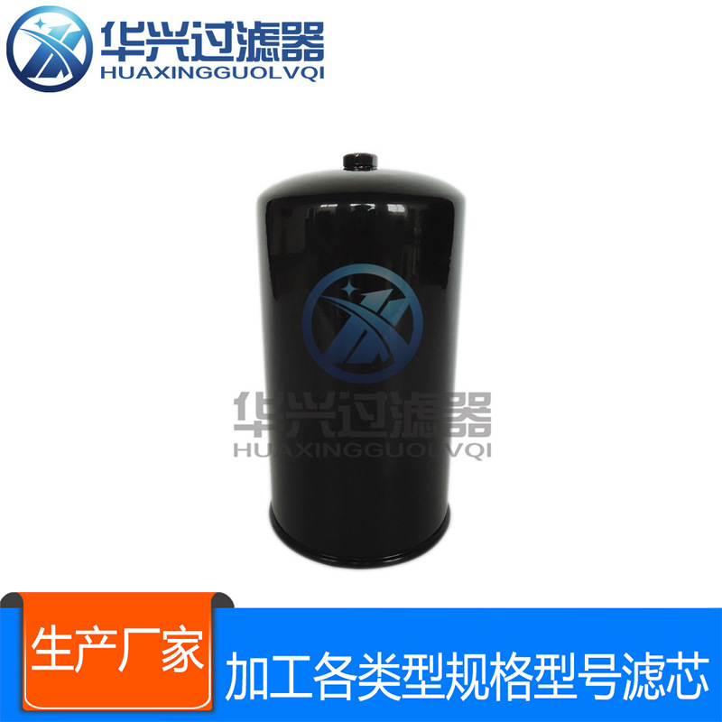 挖掘机柴油滤清器1-13240044-1滤芯