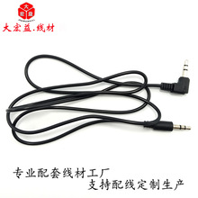 3.5mm���l��ֱ�^�����^���O�^AUX܇�d��ҕ�l����D���