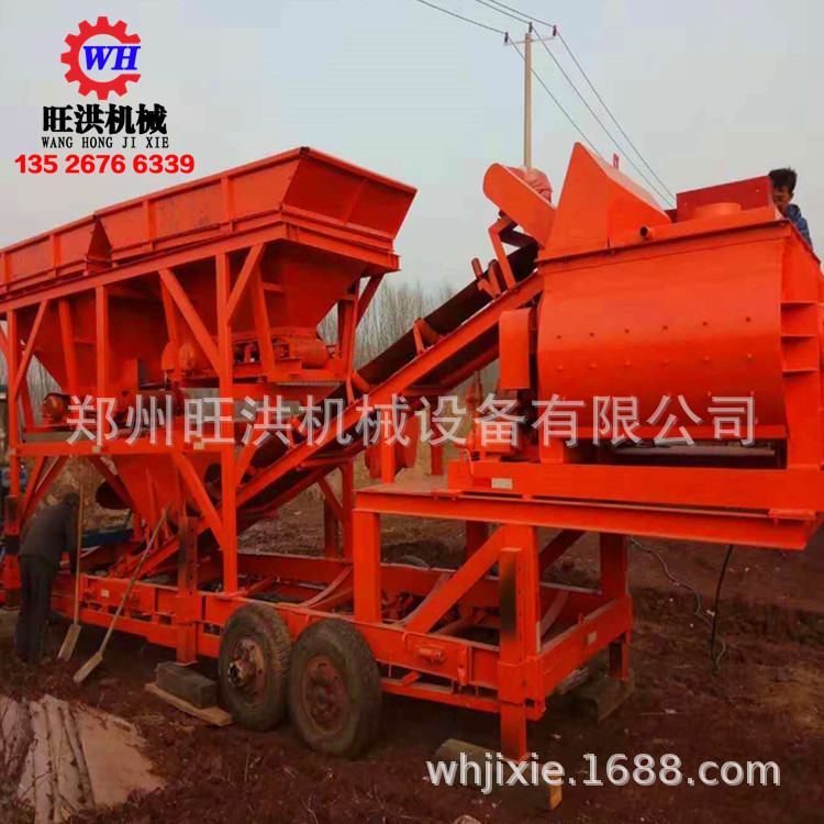 小型简易混凝土搅拌站 移动水泥砼搅拌站 福州稳定土拌合站设备