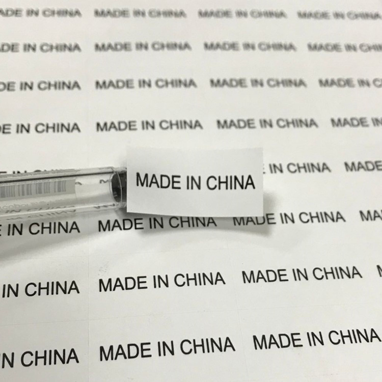 15-30MM 可移产地贴