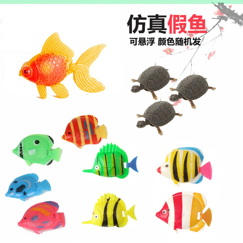 Production, sales and wholesale of aquariums, fish tanks, simulated fish, plastic fish, fake fish, water column lamps, plastic fish, fake tropical fish