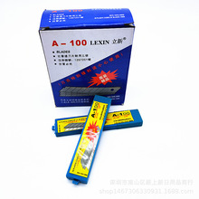 A100美工刀片大号介刀 0.35mm裁纸刀折断式工具刀片厂价现货批发