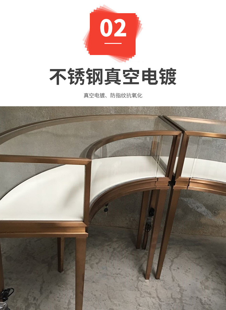 8MM超白玻璃高档弧形不锈钢珠宝展柜定制-上海展柜厂