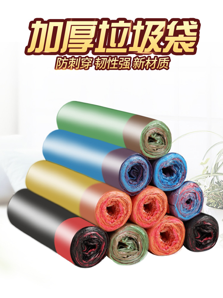 Drawstring Garbage bags 1 customer On behalf of