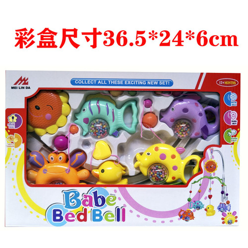 Chain Rotation Music Baby Mobile Toddler Toy Infant Rattles 0-3 Years Baby Cross-border Gift