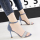 1861-1 Korean Vogue Open Toes with High-heeled Shoes Night Shop Slender Professional OL Slender-heeled Women's Shoes