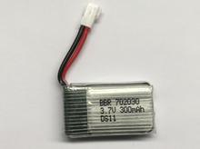 伟力V911S原装电池V966 XK K100配件V.2.966.016 3.7V 300MAH