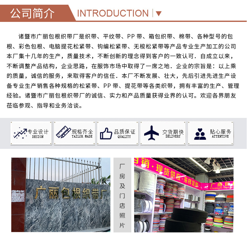 广丽详情模板_14