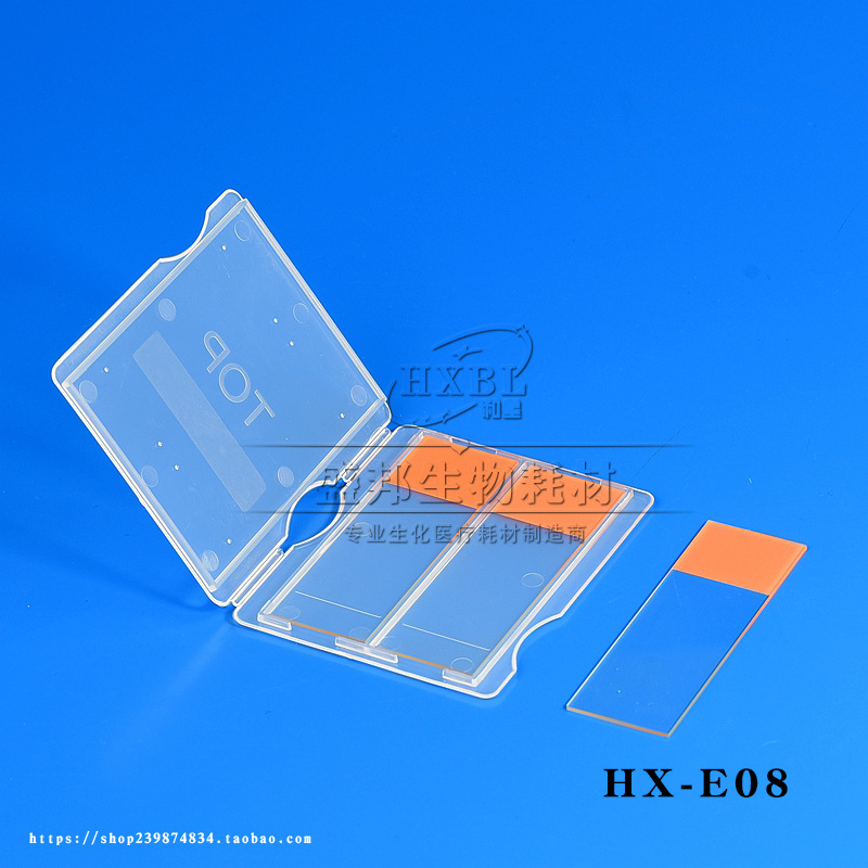 厂家直销 2片载玻片盒  切片盒 1/2/3/5/10/12/25/50/100片玻片盒