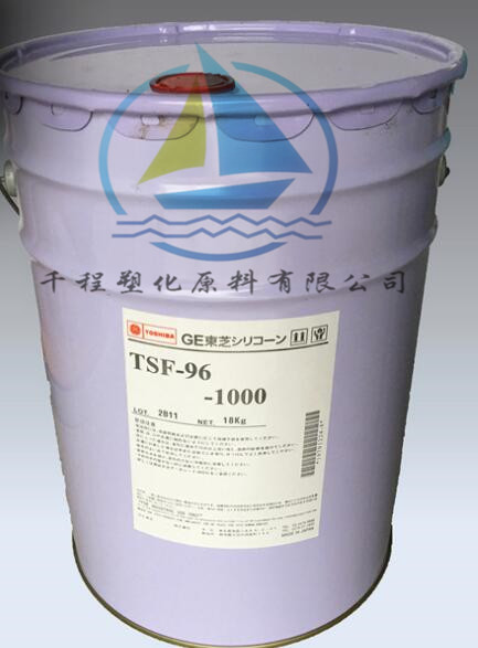 扩散油 高光亮 无味硅油 环保硅油 高效扩散油 颜料分散剂 润滑