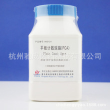 平板计数琼脂（PCA）培养基 250g/瓶 HB0101 青岛海博