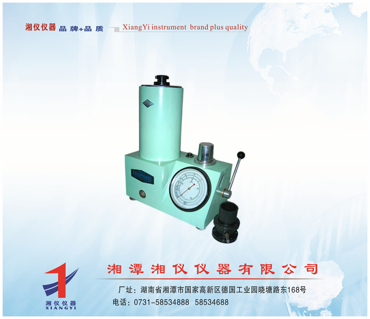 供应直读式透气性测定仪 品质保证 欢迎来电咨询