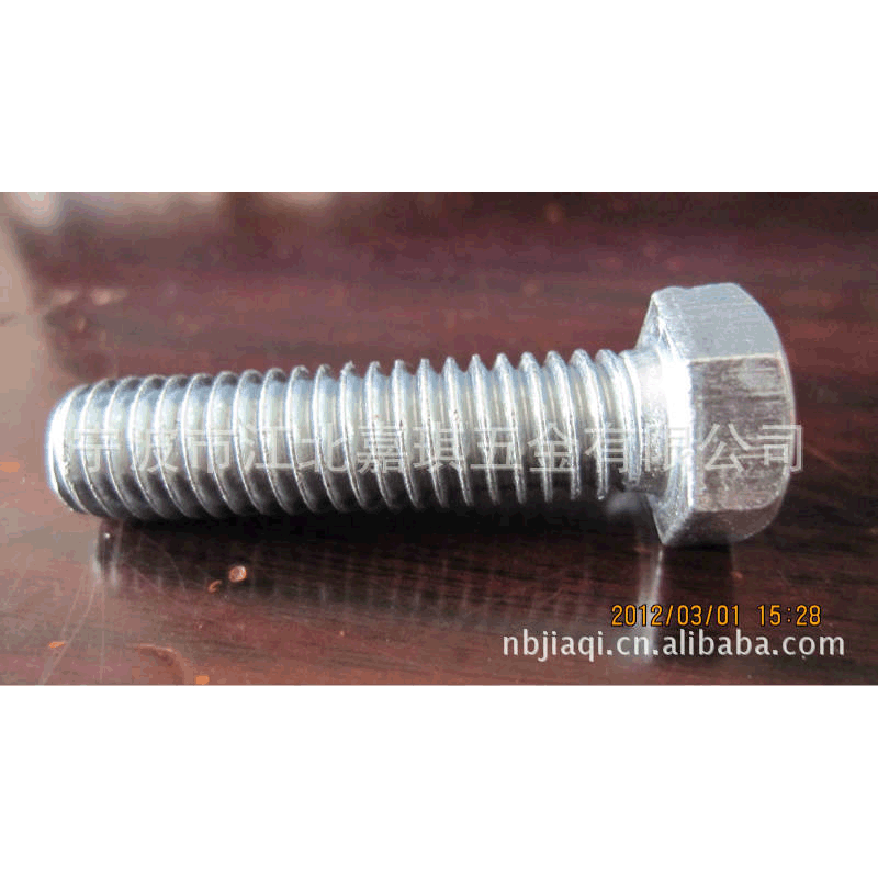 碳钢镀锌美制5级外六角机械螺丝
