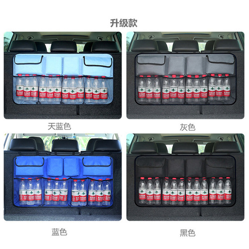 Cross-border car storage bag, car seat back storage bag, trunk storage bag, large capacity creative car decoration