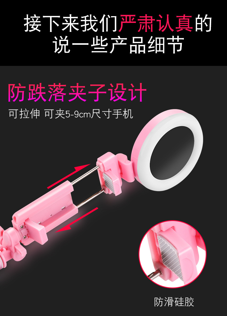 Stick selfie en ABS - Ref 3385966 Image 24