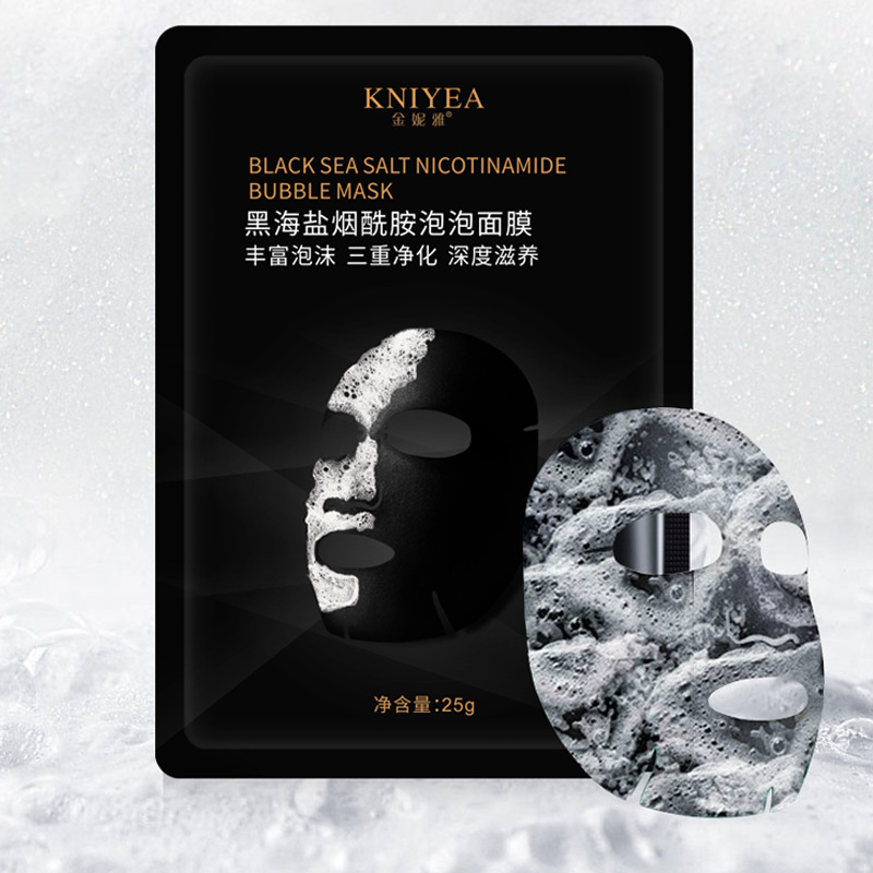 金妮雅黑海盐烟酰胺泡泡面膜保湿补水竹炭面膜网红泡沫有氧黑面膜|ms