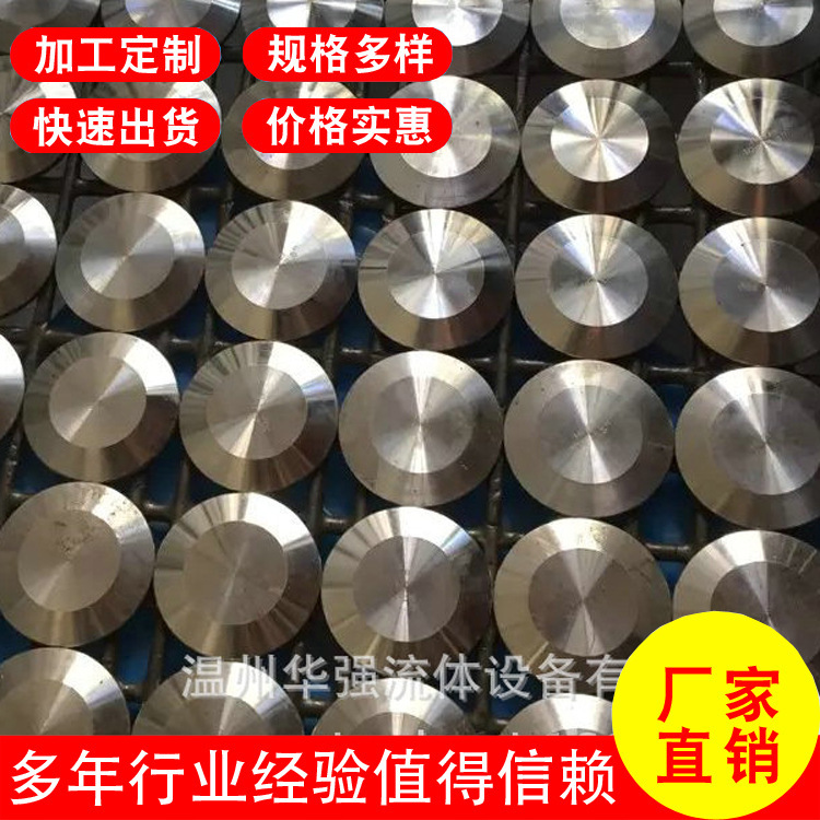 卫生堵片  盲板  不锈钢堵片