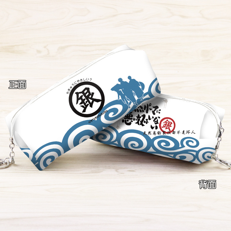 笔袋【银魂】