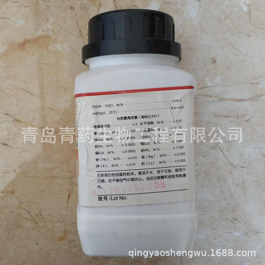 ����п����ˮ�������� AR 500g/ƿ CAS��7446-20-0