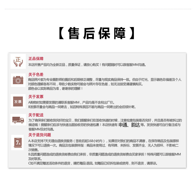 01星座珊瑚绒毛巾_23.jpg