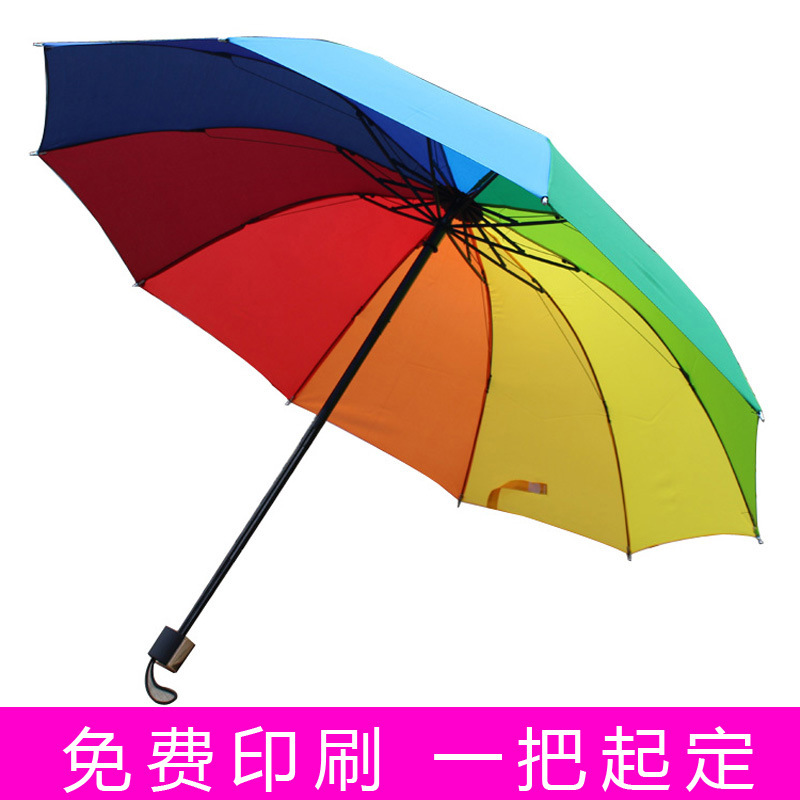 10骨碰击布加大三折彩虹礼品广告伞时尚公主款遮阳晴雨伞印刷LOGO