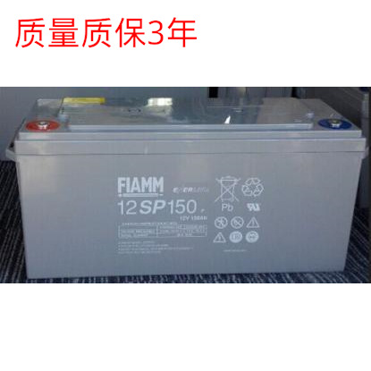 非凡蓄电池12 SP140/12V140AH 铅酸免维护 工业电池渠道保3年