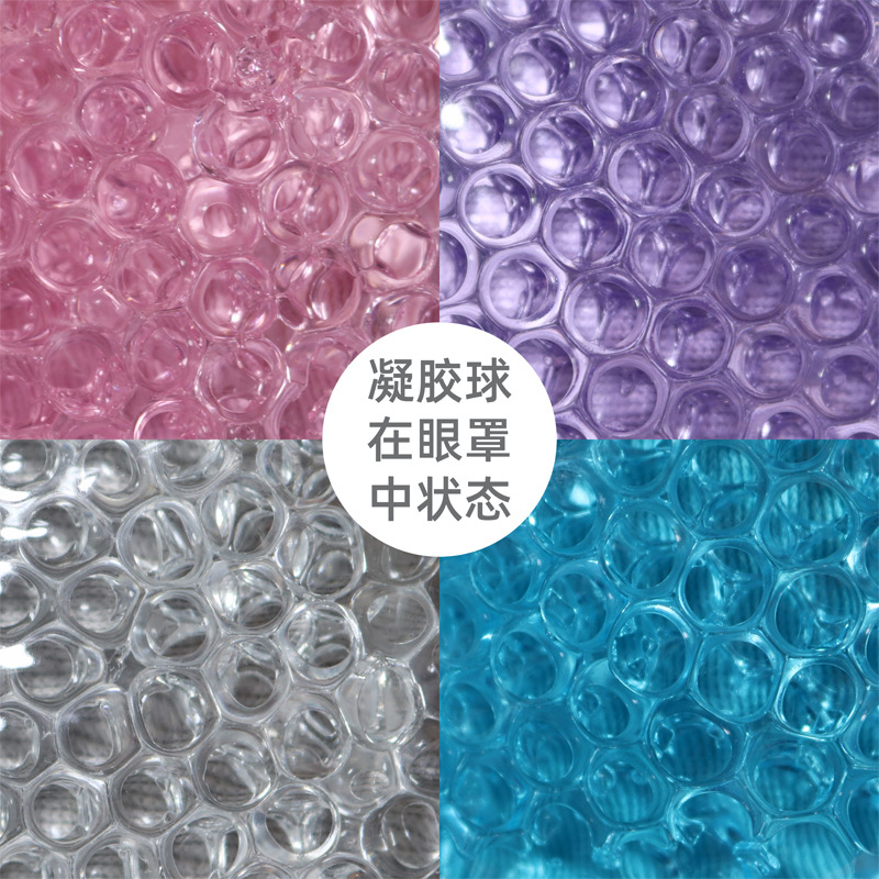 主图4-凝胶球细节图