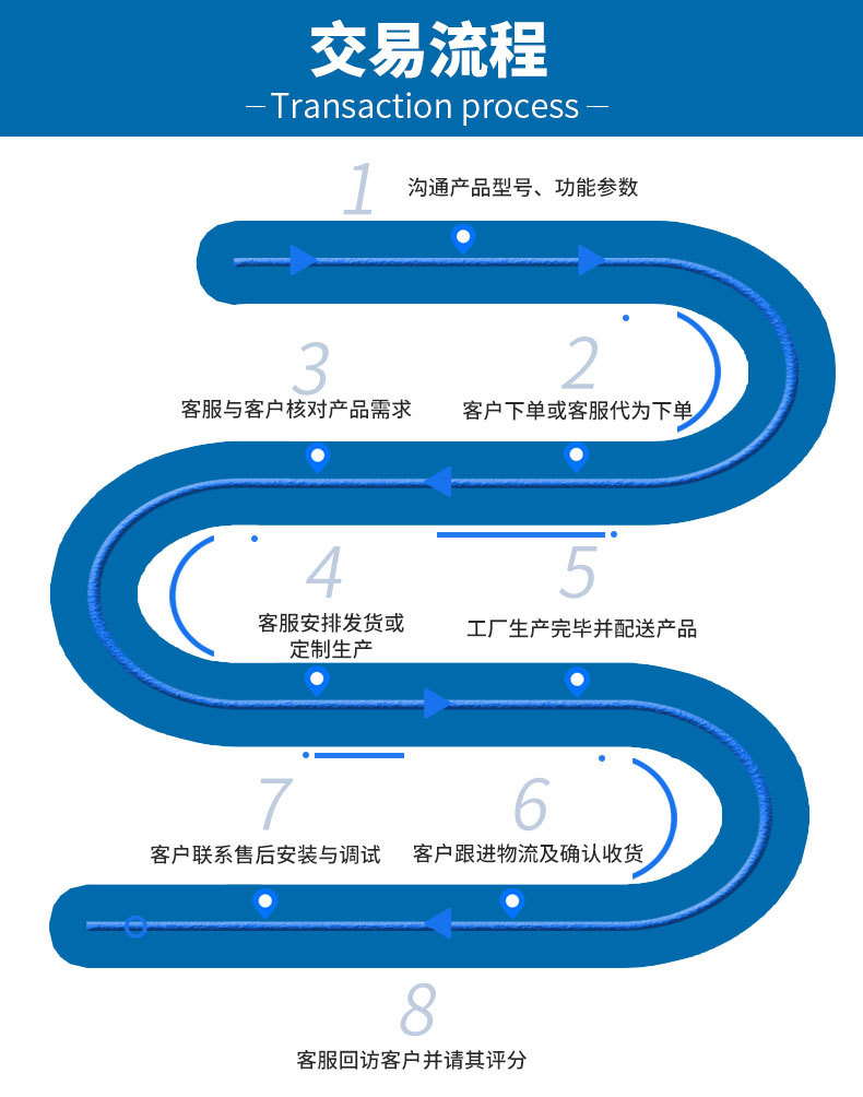 详情页_10.jpg
