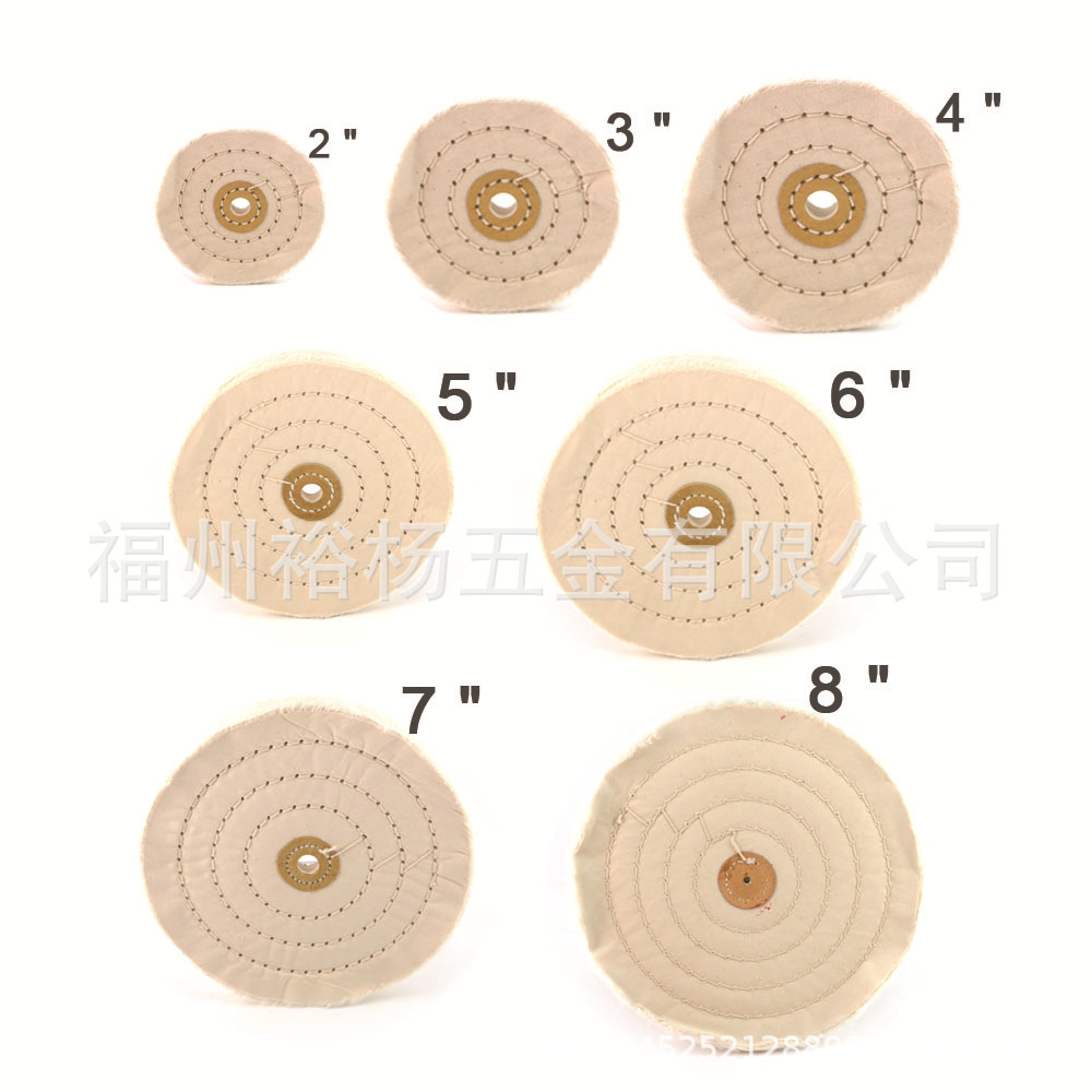 4 5 6 7 8寸角磨机台式砂轮机不锈钢绒布轮镜面抛光纯棉白布轮