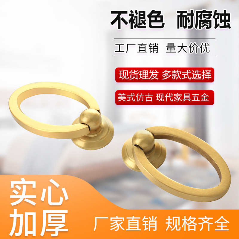 Simple new Chinese -style pure copper hand furniture wardrobe door…