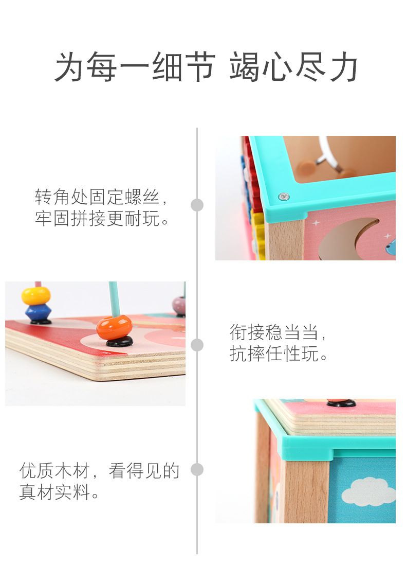 恐龙绕珠790 (8).jpg