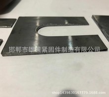 斜垫铁 平垫铁 斜垫片
