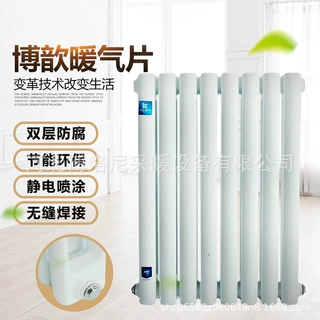钢制钢二柱式暖气片低碳钢散热器家用工程现货批发暖气壁挂取暖器