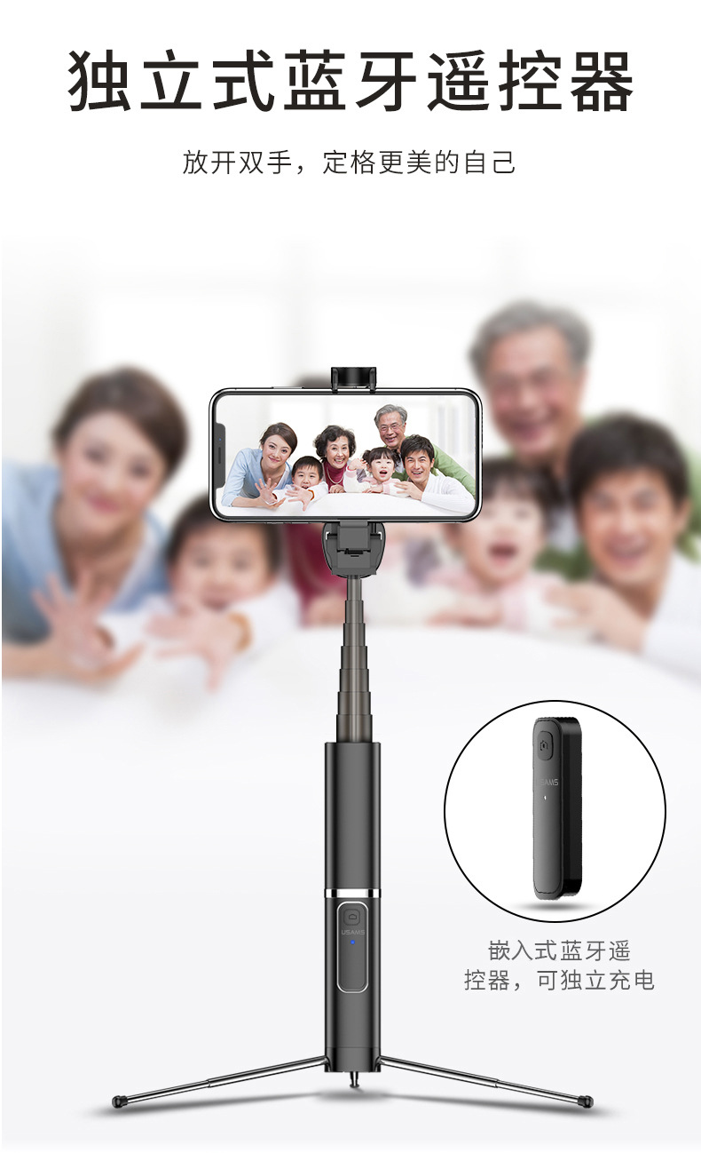 Stick selfie en Alliage d aluminium - Ref 3386758 Image 12