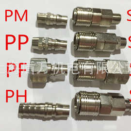 铜快速接头 气管接头 PU管接头 气动接头SP40+PP40 自锁快速接头