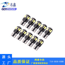 厂家直销 汽车LED车灯 T10示宽灯 W5W 5630带解码 8SMD 牌照灯