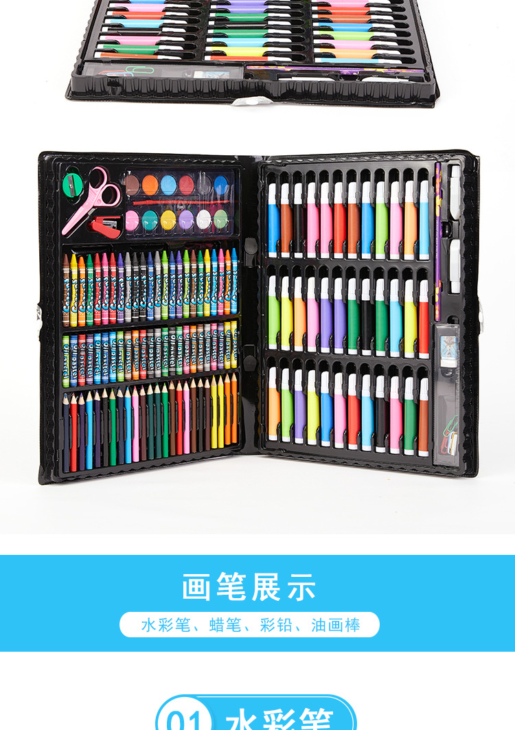 水彩笔_16.jpg