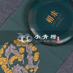 New round 18 small green tangerine packaging box tea packaging empty gift box tin box from origin supply