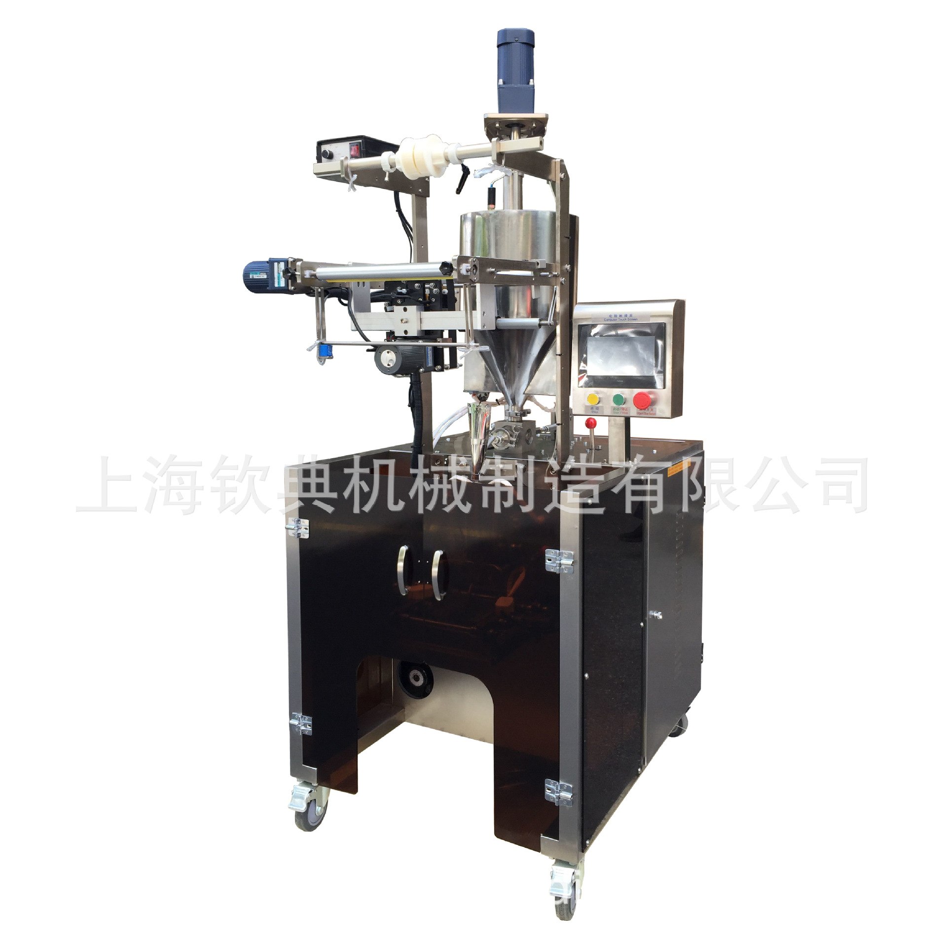 钦典全自动酱体包装机  四边封锯齿番茄酱包装机  番茄沙司包装机