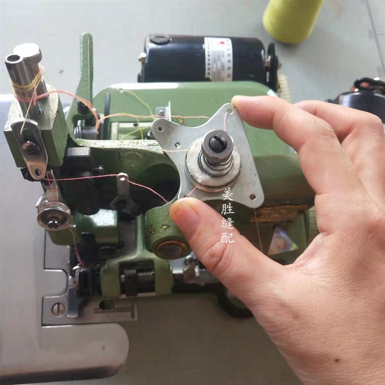 飞人蝴蝶牌老式家用锁边机大夹线器三线包缝机码边机针杆小过线器