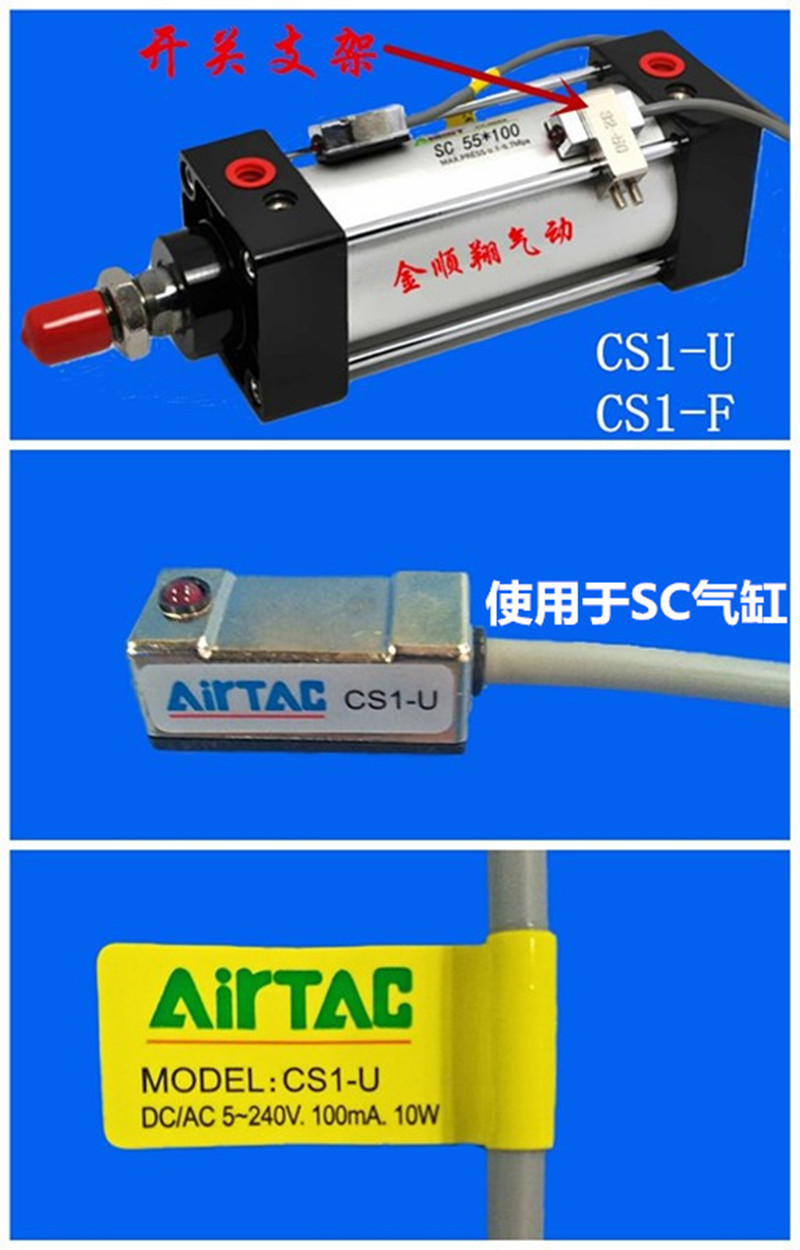 Cs1 j датчик