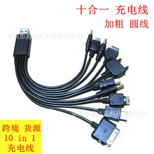 ���Sֱ���lһ��ʮ������ ʮ��һ��늾� �ӴֈA��1��10 USB������