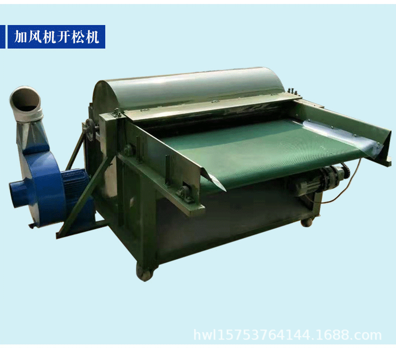 棉袄芯边角料开绒机