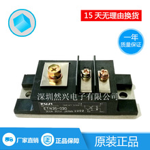 ETN35-030  ETN31-055 ETN36-030 94222 927566