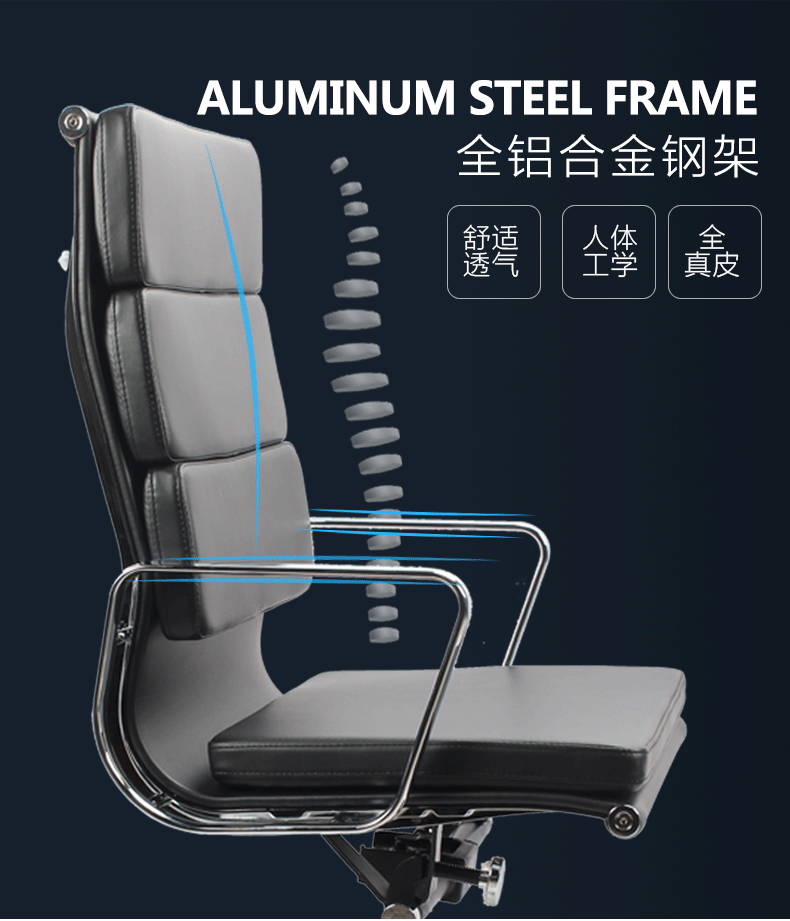 Eames辦公電腦椅