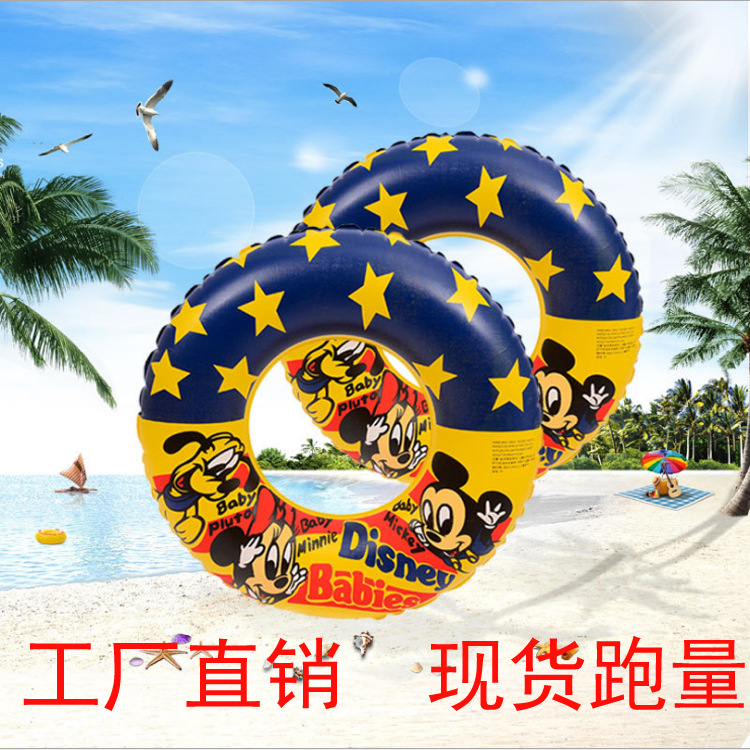 厂家批发水上充气米奇游泳圈  通用水上玩具加厚卡通米奇游泳圈|ms